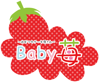 ���ނ̃P�[�L������@Baby�
